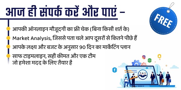 SEO services in kanpur