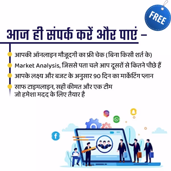 Digital Marketing Agency in Lucknow - Codingclave Technologies